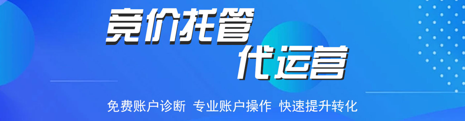 楚雄百度搜索推广