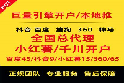 百度广告计费模式与案例分析